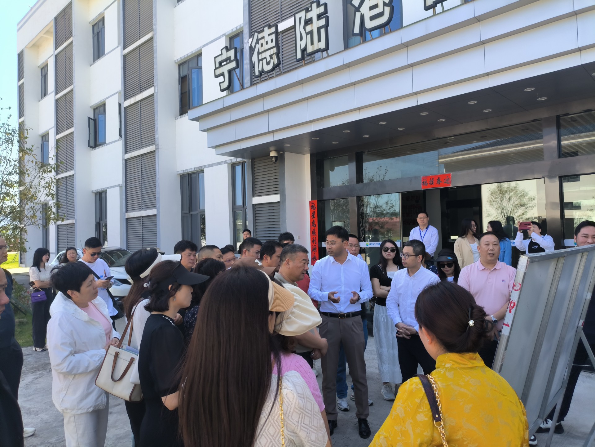 東莞市物流行業(yè)協(xié)會(huì )一行蒞臨寧德陸港調研交流，蘭夏清拍攝2.jpg