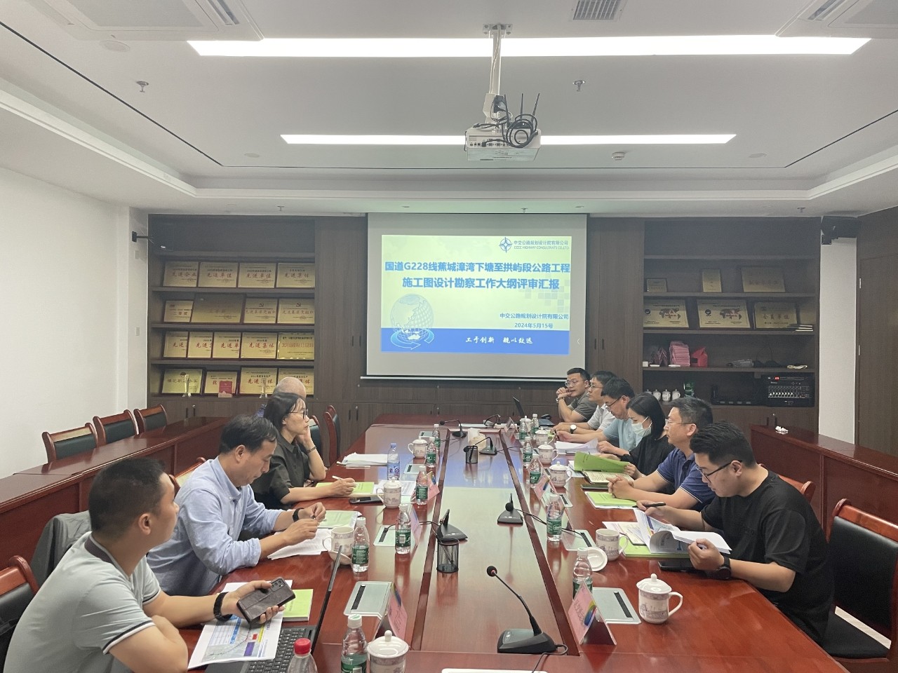 2024-5-16國道G228線(xiàn)蕉城漳灣下塘至拱嶼段工程詳勘大綱評審會(huì )順利召開(kāi)，王俊宇拍攝.jpg